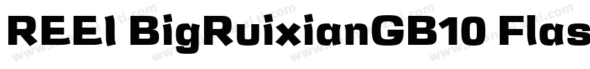 REEI BigRuixianGB10 Flash Heavy字体转换